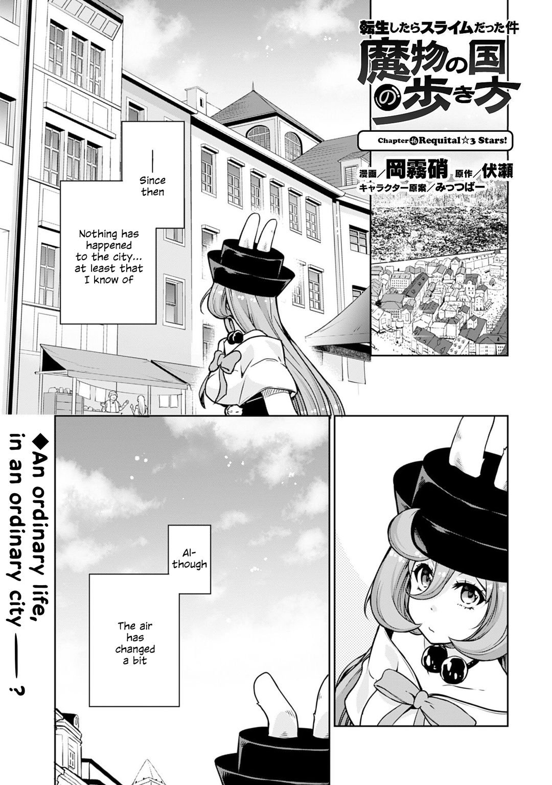 Tensei Shitara Slime Datta Ken: The Ways of Strolling in the Demon Country Chapter 46 1